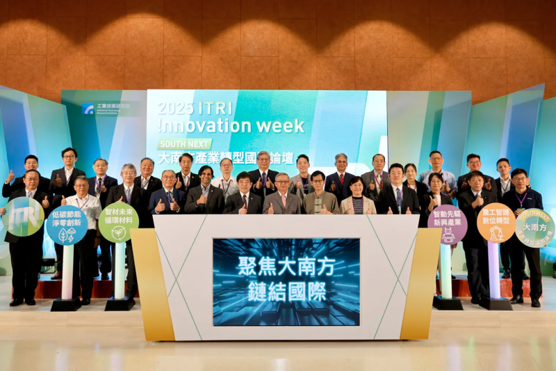 「2025 ITRI Innovation Week 工研院創新週」系列活動之「SOUTH NEXT：大南方產業轉型國際論壇」，也邀請多位國內外產官學研專家合影。前排左起為台灣精密機械與模具策略聯盟榮譽理事長施富仁、雲林縣政府簡任秘書李俊儀、大南方新矽谷推動辦公室主任謝明得、工研院執行副總暨協理李宗銘、亞馬遜網路服務公司全球公共部門事業部亞太暨日本區負責人Jaspal Johl、工研院院長劉文雄、行政院政委兼國科會主委吳誠文、臺南市政府副秘書長殷世熙、國科會南科管理局副局長林秀貞、日立先端科技經理青木大輔