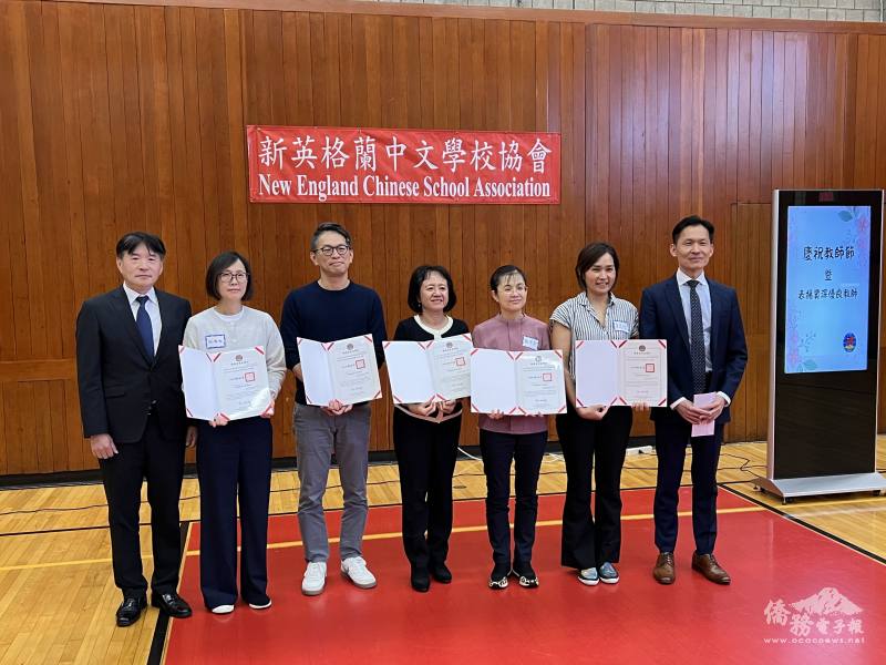 新英格蘭中文學校協會表揚資深優良教師。駐波士頓辦事處處長廖朝宏（右）、波士頓文教中心主任高家富（左）