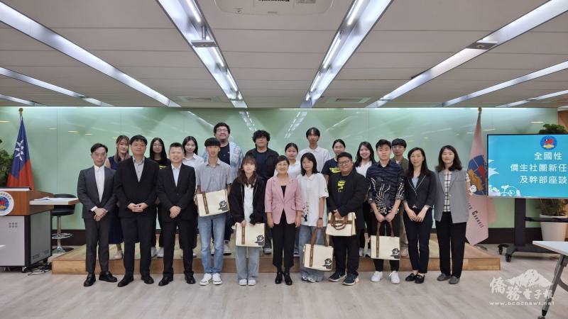 全國性僑生社團拜會僑委會