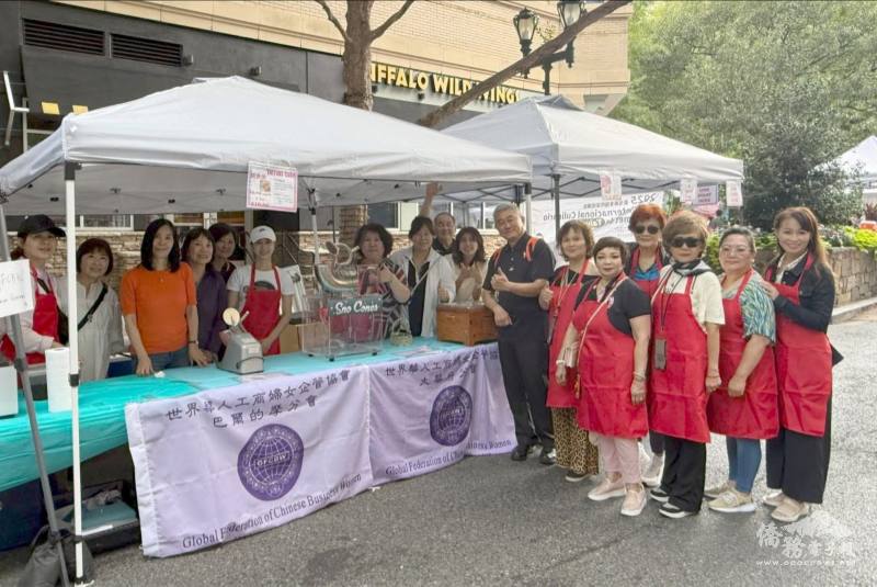 世華大華府分會會長毛家怡（左8）、巴城分會會長白寶珠（左3）、大華府分會秘書長薛敏玲（右5）、活動策劃汪良元僑務顧問（左7）及分會理事們熱心參與，共同推廣臺灣美食文化