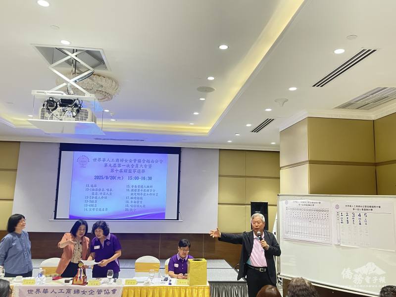 世華越南分會理監事改選活動現場