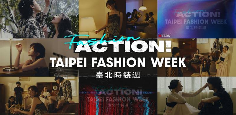 臺北時裝週SS26主視覺《Fashion, Action！》聚焦影劇幕後場景 跨界演繹臺灣時尚魅力