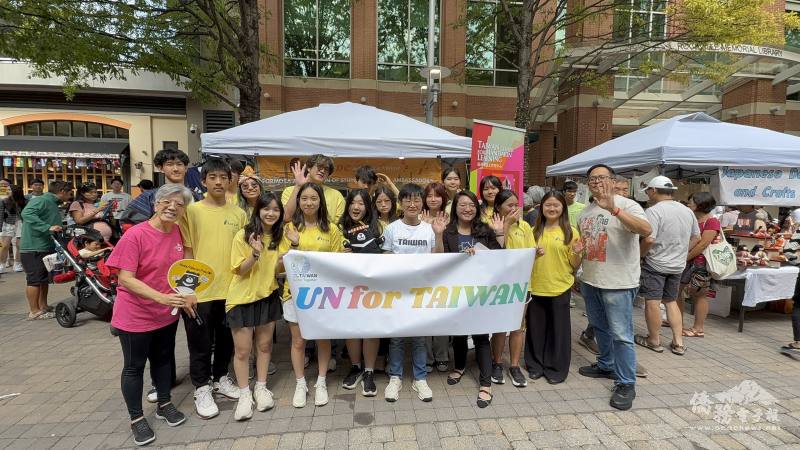 駐美代表處公使楊懿珊（前排中）、華府文教中心副主任李佳蓉及華府FASCA成員於活動中共同聲援支持臺灣加入聯合國