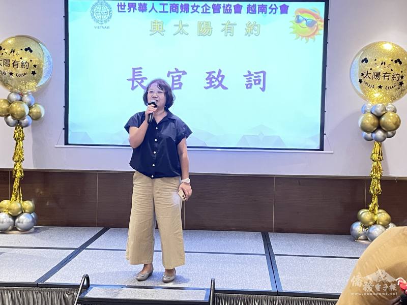 駐胡志明市辦事處副處長王金蘭代表處長韓國耀致詞，肯定林怡伶任內的努力與成果，祝賀其高票連任