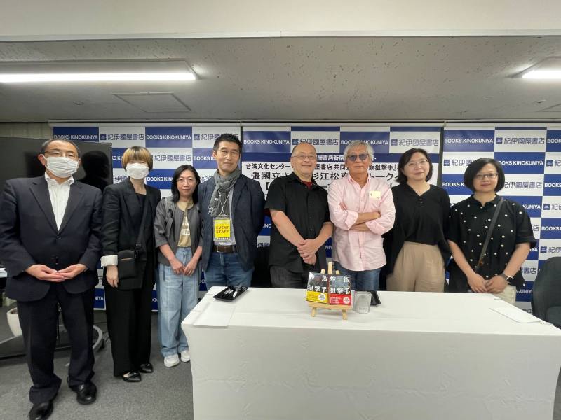 張國立（右3）、杉江松戀（右4）、炒飯狙擊手系列小說日文版譯者玉田誠（左4）、代理本書版權的太台本屋黃碧君（右1）與活動工作人員合影（駐日臺灣文化中心提供）