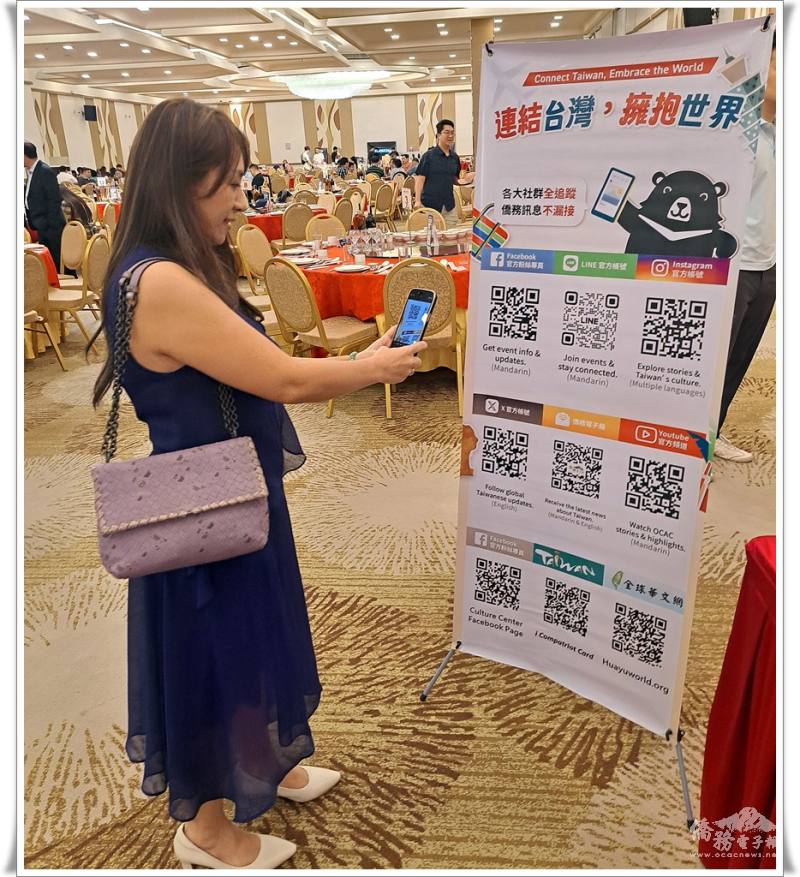 菲華文教中心在入場處廣宣i僑卡及僑委會9大社群及網頁平臺