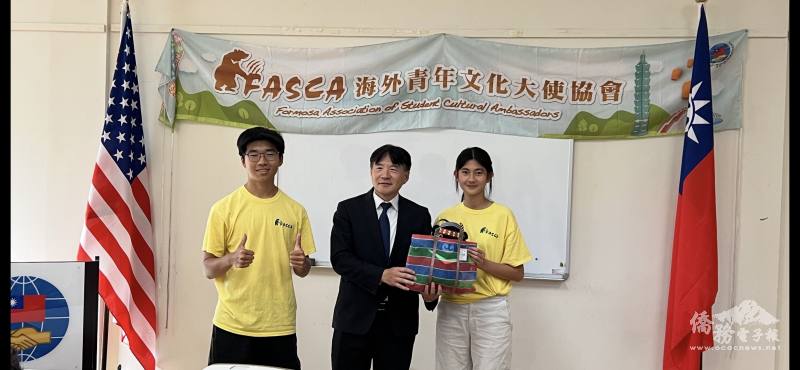 波士頓文教中心主任高家富 (中) 見證新舊任會長交接