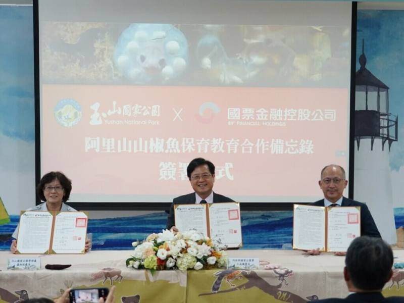 內政部國家公園署玉山國家公園管理處22日與國票金融控股公司舉行「阿里山山椒魚保育教育合作備忘錄」簽署儀式，宣布正式展開跨域合作。左起為玉管處長盧淑妃、國家公園署長王成機與國票金控總經理陳冠舟。（國家公園署提供）