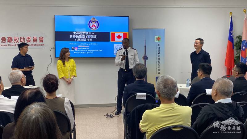 多倫多警局43分局局長(Superintendent) Ryan Forde親臨講解防範詐騙