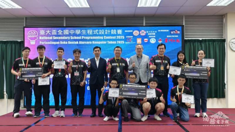 馬來西亞臺大盃全國中學程式設計比賽前三名獲獎同學合影