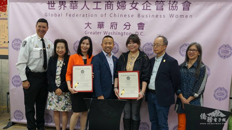 馬州州參議員林力圖（Clearance Lam）與馬里蘭州州務卿李鳳遷（Susan C. Lee），馬州首席行政法官Chung Pak，馬州州長亞裔事務委員會行政主任王佩蓮、馬州蒙郡首位華裔警察廳長Maxwell C. Uy 共同為白寶珠、毛家怡頒獎