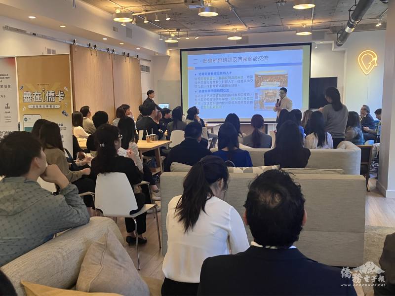 多倫多文教中心主任藍柏青介紹僑臺商服務資源，鼓勵青商成員回臺參訪交流與鼓勵民眾踴躍申辦「i僑卡」