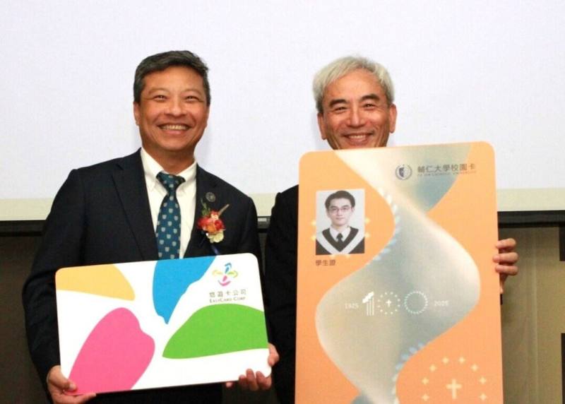 悠遊卡公司與輔仁大學攜手推出「超級悠遊卡學生證」，結合交通、消費與校園應用3大功能，不僅能搭乘大眾運輸，在各大超商等處支付使用，並整合學生證與校園門禁卡功能。（悠遊卡公司提供）
