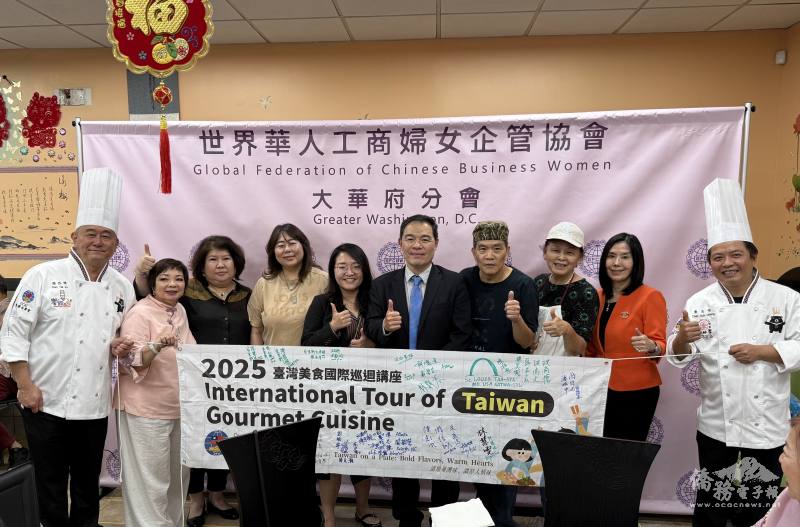 華府文教中心主任黃正杰及副主任李佳蓉與兩位講師、活動主辦方負責人白寶珠、毛家怡及場地方合影