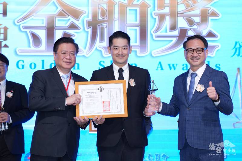 商總理事長許舒博、時任僑委會副委員長阮昭雄頒贈獎項給ZENPACK CORP創意總監歐陽融（Brian）