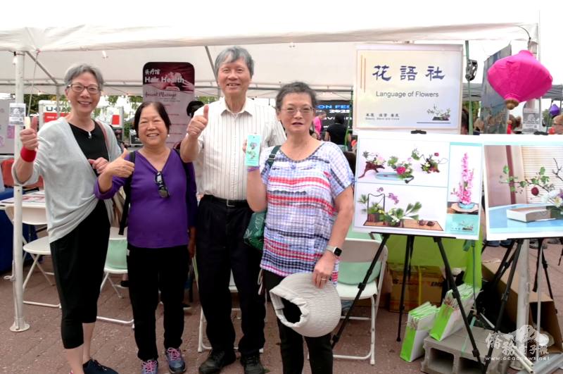 臺僑駐足花語社攤位合影留念