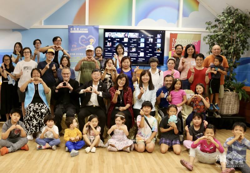 與會者與線上參與者大合影