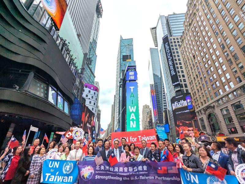 紐約時代廣場巨型看板亮起「讓台灣參與」（Chip in with Taiwan）廣告（圖源：蕭美琴臉書）