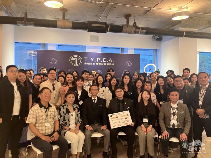 青商交流之夜合影