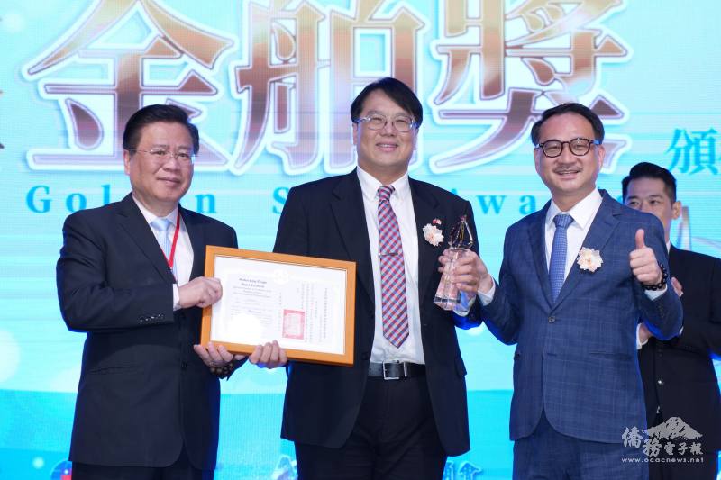 商總理事長許舒博、時任僑委會副委員長阮昭雄頒贈獎項給Atomrock, LLC.執行長曾子維（Kevin Tseng）