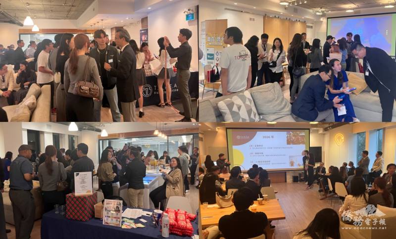 青商交流之夜活動現場交流氣氛熱絡促進僑青友誼及專業交流