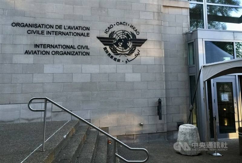Headquarters of the International Civil Aviation Organization (ICAO), in Montreal, Canada. CNA file photo
