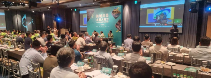 2025南方治理平台首長會議23日在澎湖澎澄飯店登場，原訂出席的高雄市長陳其邁、屏東縣長周春米、嘉義縣長翁章梁等縣市首長因颱風樺沙加來襲，在救災與海運停航等因素下取消赴澎，會議改以實體與視訊2方式同步進行