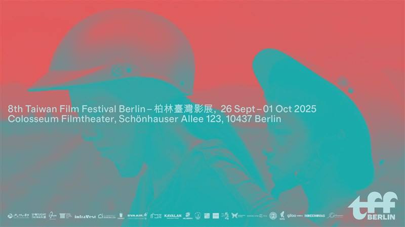 The 8th Taiwan Film Festival Berlin will highlight the evolving roles of Taiwanese women under the theme “Portraits and Echoes of Taiwanese Women on Screen.” Photo courtesy of the Cultural Division of the Taipei Representative Office in Germany.