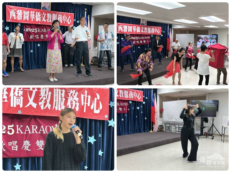 多位僑胞們獻唱及表演