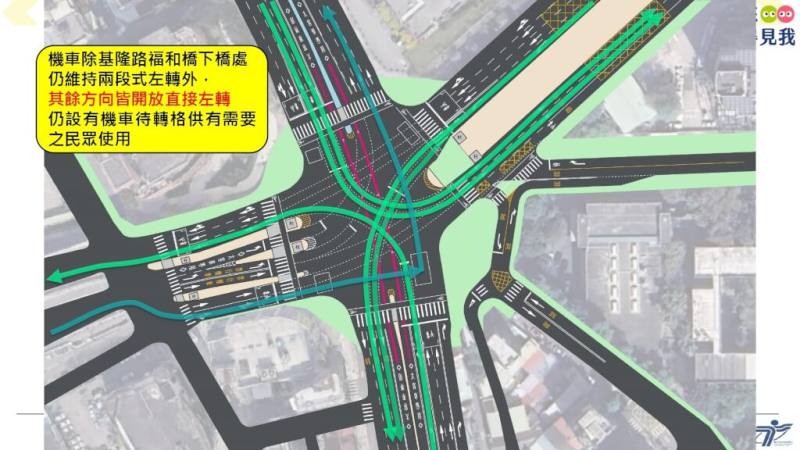（圖取自台北市交通局網頁dot.gov.taipei）