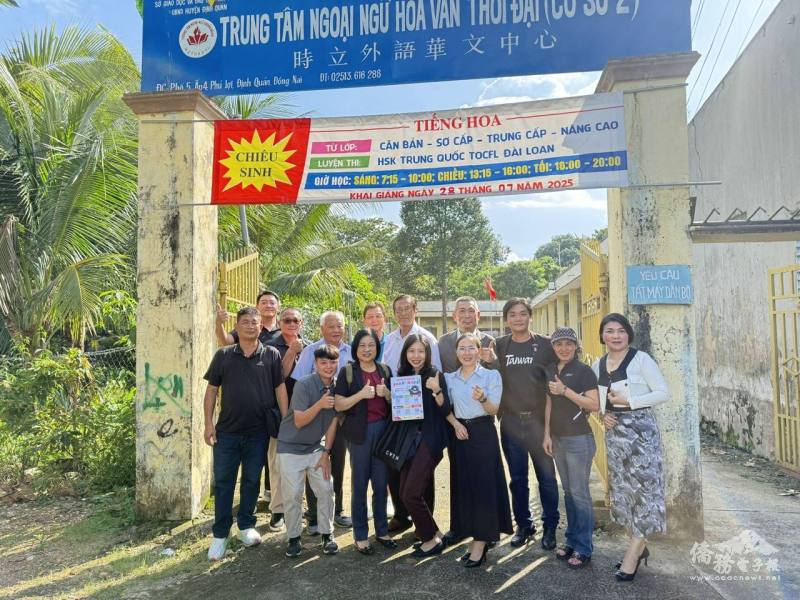 時立華文學校與臺商捐助代表合影，受贈獎助學金