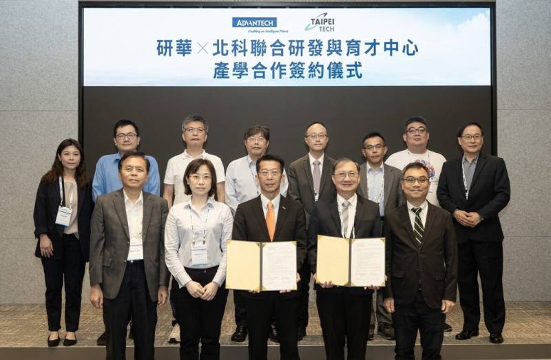 台北科技大學與研華公司25日簽訂產學合作計畫，共建「研華-北科聯合研發與育才中心」，未來將培育AI、邊緣運算、物聯網等技術人才。（北科大提供）