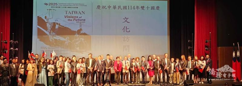 「未來藝境x福爾摩沙」公演現場嘉賓雲集