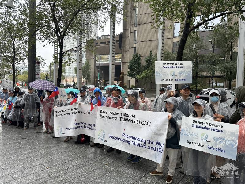 蒙特婁僑胞不畏風雨，在議場外大力聲援臺灣加入ICAO活動