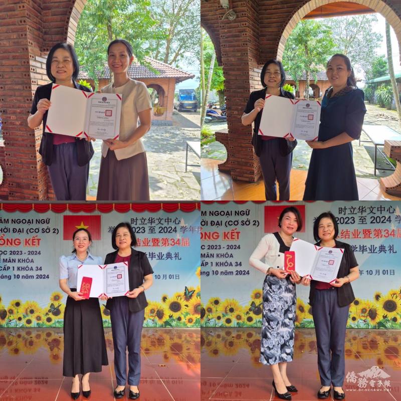 文君妃代表僑委會頒贈五年及十年海外教師獎狀及獎勵金