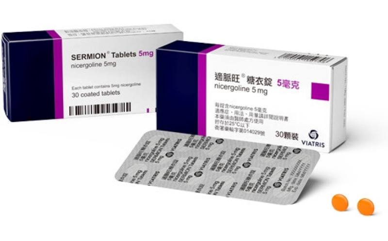 食藥署9日公告處方藥「適脈旺糖衣錠5毫克」將停供。（圖取自暉致醫藥公司網頁viatris.tw）