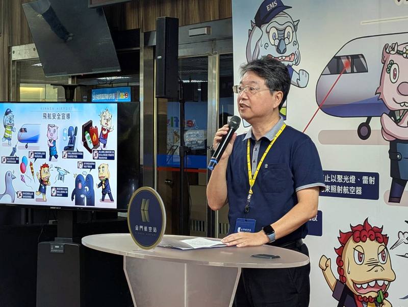 金門航空站25日舉辦飛安宣導週國中書法及國小寫生比賽頒獎典禮，航空站主任林義勇（圖）說，除舉辦比賽，也安排航站人員帶領學生體驗通關、安檢及參觀航空消防救援設施，希望飛航安全觀念向下扎根