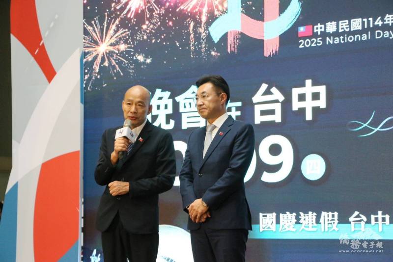 國慶籌備委員會主委韓國瑜致詞，右為立法院副院長江啟臣