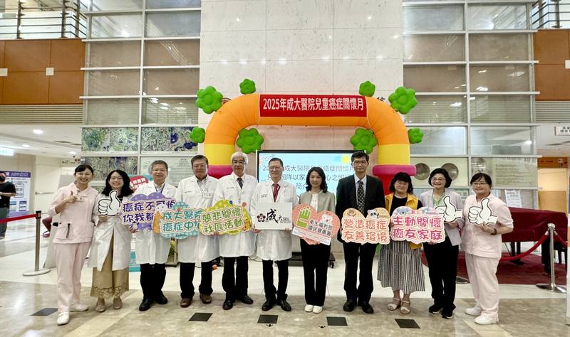衛福部國民健康署長沈靜芬（右5）26日出席成大醫院推廣兒童癌症早期診治活動，她表示，以癌友家庭為中心的照護，有助於提高兒童癌症的治療成果