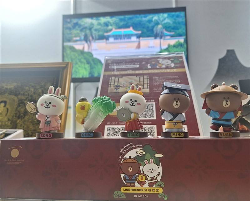 Photo courtesy of the National Palace Museum