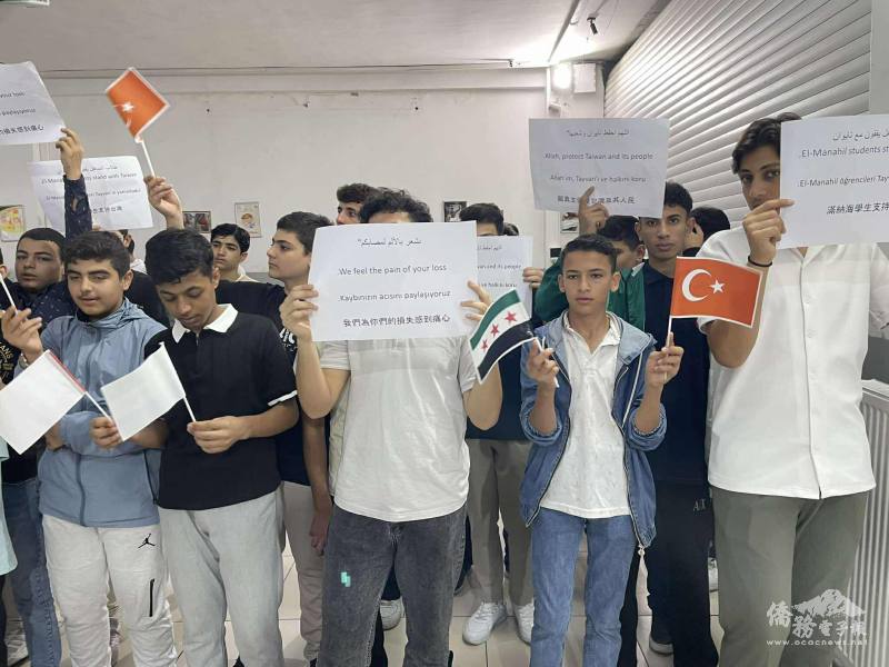 滿納海的學生們高舉祈福標語，神情堅定地表達對臺灣的支持。