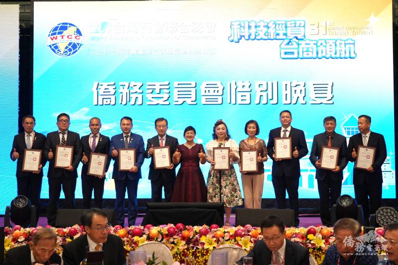 徐佳青於晚宴頒發感謝狀予第31屆團隊