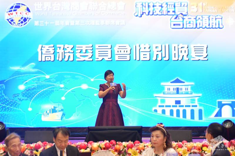 徐佳青惜別晚宴致詞