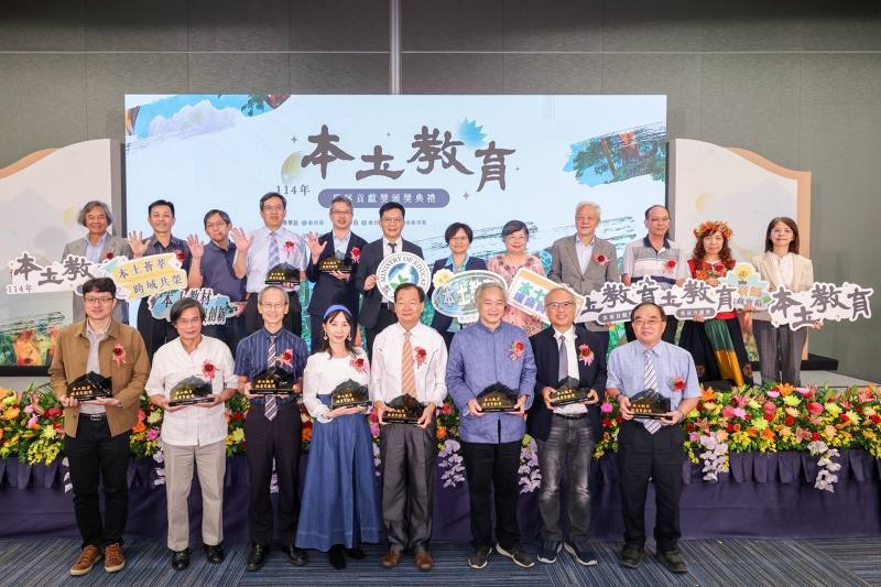 張廖萬堅次長與114年本土教育推展貢獻獎獲獎者合照