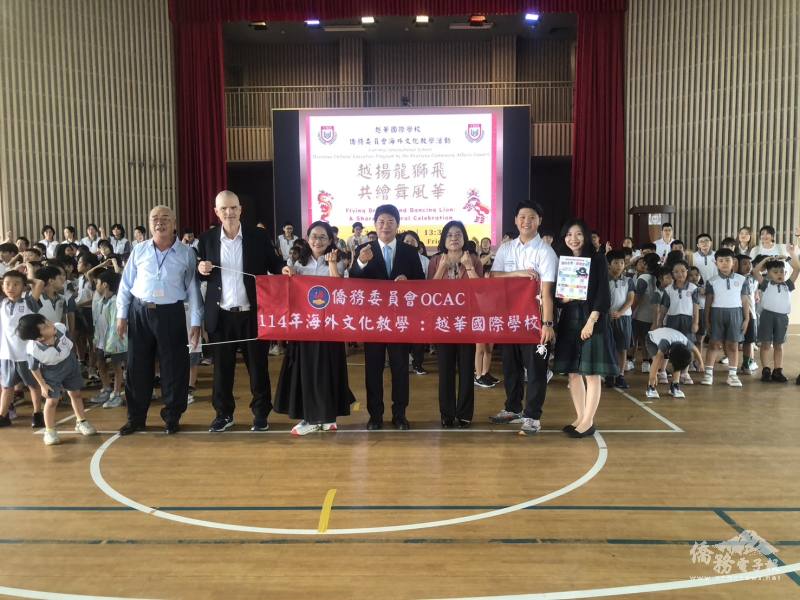 平陽越華國際學校文化教學成果展熱鬧登場