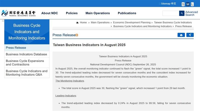Screenshot from NDC's website