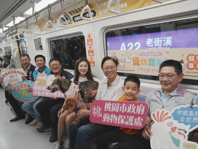 114年度桃園市寵物嘉年華27日登場，桃園市長張善政（右3）帶著毛小孩與民眾一同搭乘桃園捷運公司一日限定的「寵物友善專車」前往活動會場。（桃園市農業局提供）
