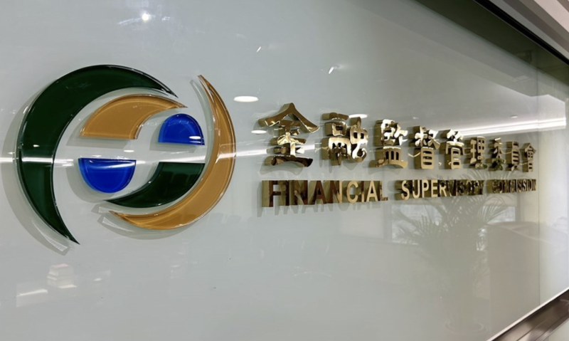 圖為金管會字樣。（中央社檔案照片）