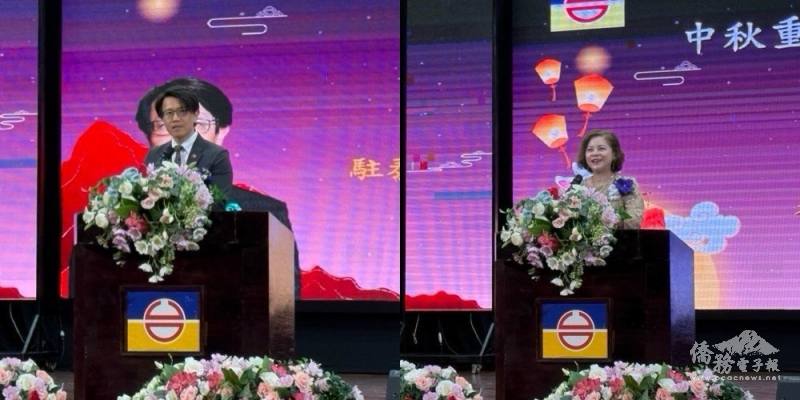 公使董思齊及主席張玲琴致詞