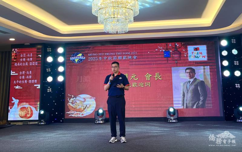 太平臺灣商會鄭閎元會長致詞